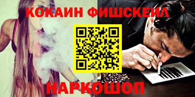 кокаин колумбия Будённовск