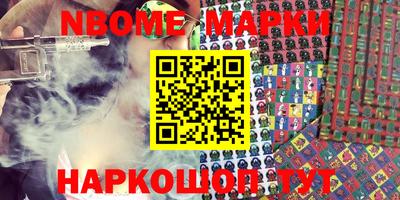 кокаин колумбия Будённовск
