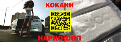 кокаин колумбия Будённовск