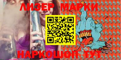 шишки Бугуруслан