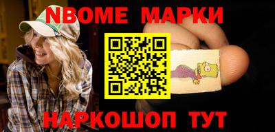 шишки Бугуруслан