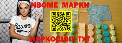 шишки Бугуруслан