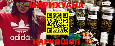 гашиш Бузулук