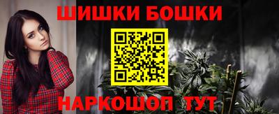 гашиш Бузулук