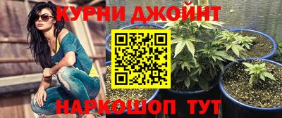 гашиш Бузулук