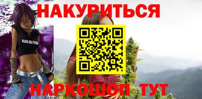 эйфоретик Керчь