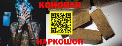 шишки Бугуруслан