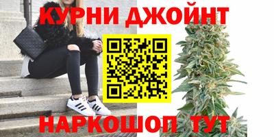 гашиш Бузулук