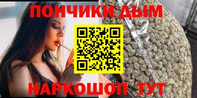 гашиш Бузулук