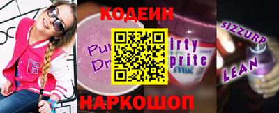 шишки Бугуруслан