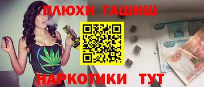 гашиш Бузулук