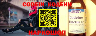 шишки Бугуруслан
