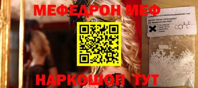 эйфоретик Керчь