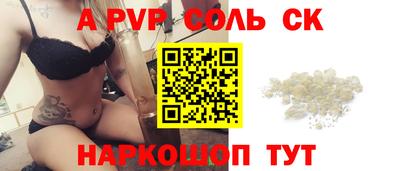 шишки Бугуруслан