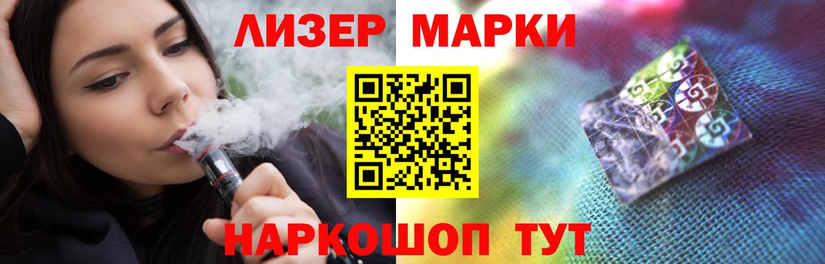 ЛСД экстази ecstasy  ЛСД экстази кислота  Вход с VPN  Кстово 