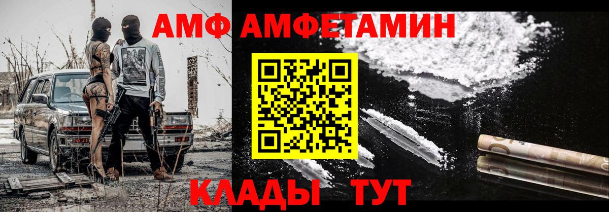 Кстово  Метамфетамин витя  Вход с VPN 