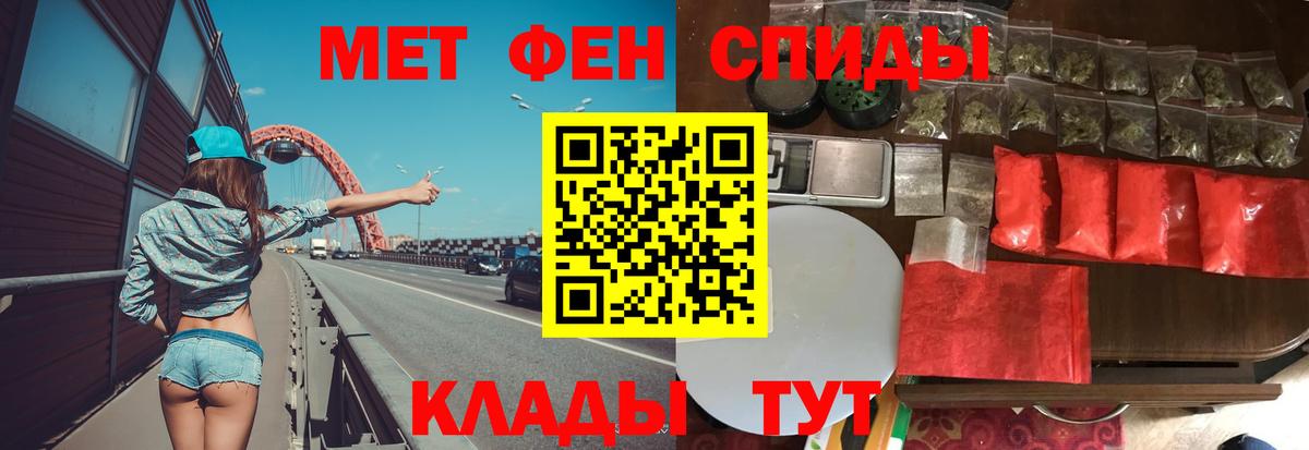 Первитин винт Кстово