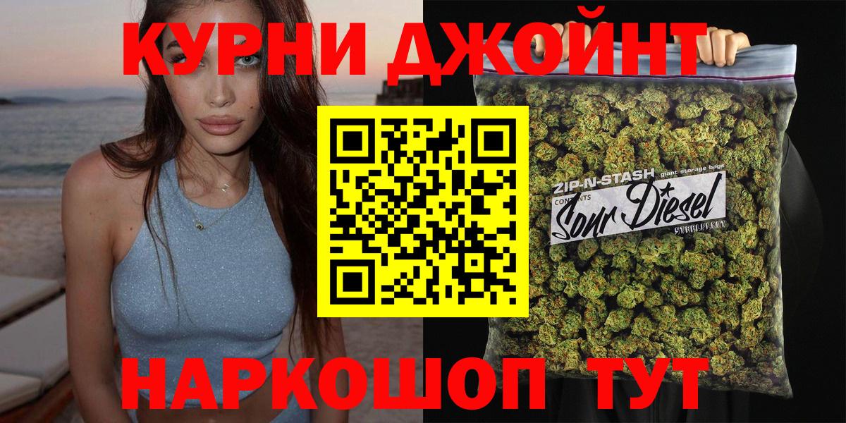 Конопля ГИДРОПОН  Вход с VPN  Кстово  Бошки Шишки White Widow 